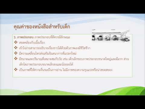 KKU008 chapter10 clip2