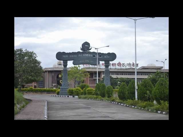 Swami Ramanand Teerth Marathwada University видео №1