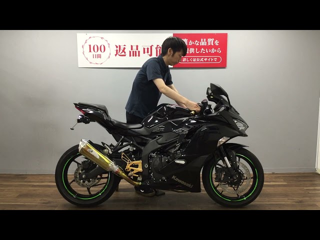 ZX-25R/カワサキ の販売情報 バイク王 荒川沖店｜ウェビック バイク選び