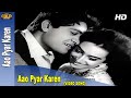 𝐀𝐚𝐨 𝐏𝐲𝐚𝐫 𝐊𝐚𝐫𝐞𝐧 Aao Pyar Karen 1964 𝗨𝘀𝗵𝗮 𝗞𝗵𝗮