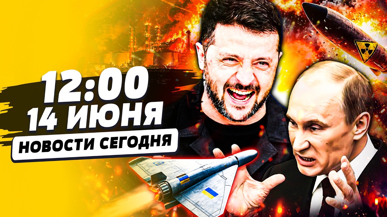 💥ТОЛЬКО ЧТО! МЕСТЬ ВСУ УДАЛАСЬ: РФ РАЗОРВАЛО! КИЕВ ТРИУМФУЕТ! ЯДЕРНЫЙ АПОКАЛ