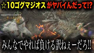 神おま出したい!!　イベクエもやっちゃうよー　 [モンスターハンターワイルズ：WILDS] #モンハン #ワイルズ #参加型 #太刀 #ライブ配信