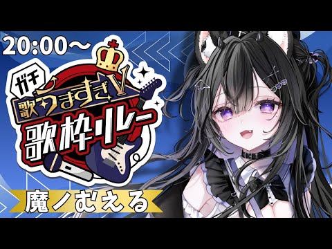 ムーンライト / 星街すいせい