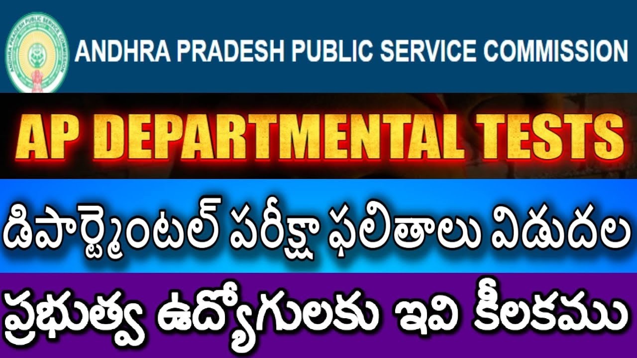 APPSC DEPARTMENTAL TESTS- NOVEMBER-2025 RESULTS RELEASED|  How to Check, Marks, Certificate Download