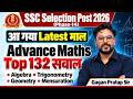 SSC Selection Post Phase 14 2026 Timestamps: Advance Maths के 132 Best सवाल | Gagan Pratap Sir