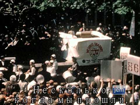 Парад Лаг БаОмер 5720 - 1960