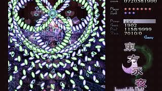 東方永夜抄 八意永琳 天文密葬法