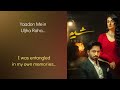 SHER Ost Khaada Aye Original Score Lyrics English Translation
