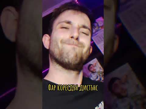 Никога не бързайте да съдите! 🎤⭐