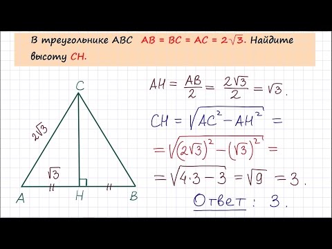 Задача 6 №27792 ЕГЭ по математике. Урок 85