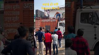 Download lagu Chalaya Gujjar Dujana Dj #dj #meerutdj #musicgenre #automobile #djmeerut #musicremix #dance mp3 Download lagu Chalaya Gujjar Dujana Dj #dj #meerutdj #musicgenre #automobile #djmeerut #musicremix #dance mp3