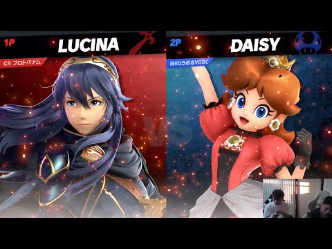 Umeki (Daisy) vs ProtoBanham (Lucina, Min Min) |プロトバナム VSうめき | 10 Feb '23