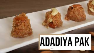 Adadiya Pak Recipe | Indian Sweet | Gujarati Dish | Winter special Sweet recipe by Shree's Recipes
