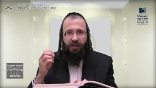 כיצד נימנע מאכילת מאכלים 'טמאים' בסעודות יום טוב?-סי' תקכ"ט- סע' ב'- תחילת סי' תק"ל (סיום חלק חמישי)
