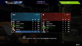 新シーズンApexやる