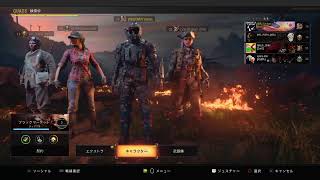 ［bo4最弱配信］ブラックアウトやるぅ♪　コメント嬉しいです***