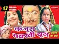 कंजूस मक्खी चूस छोटे बच्चों का नरसी का