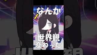 合唱‼︎ロリ神レクイエム☆#しぐれうい #ロリ神レクイエム #替え歌