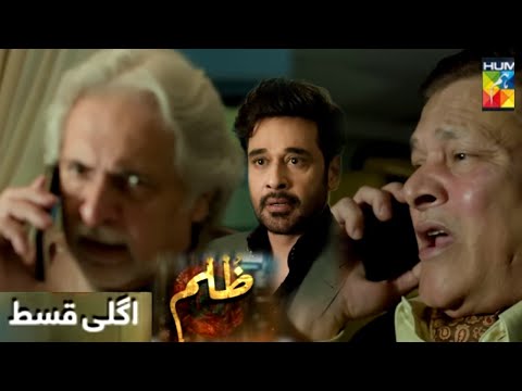 Zulm Last Episode 25 Teaser-Promo Review|