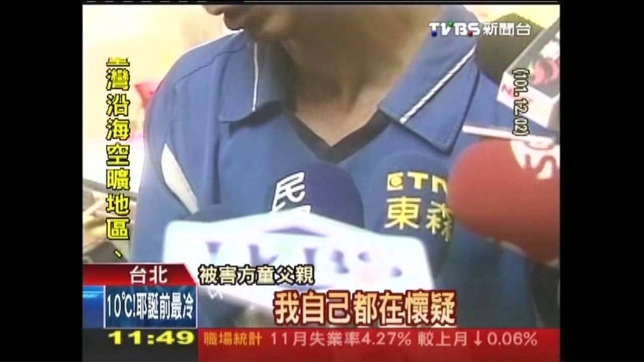 挺死刑! 王建煊:給法務部按個讚