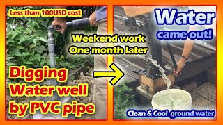 DIY drilling Water Well - How to drill your own water well by using cheap PVC pipe for weekend work