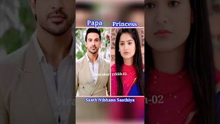 Download lagu Saath Nibhana Saathiya 😘 Gopi Bahu 😘 | Papa 🆚 Princess In Saath Nibhana Saathiya 😘#Gopi#Rashi#shorts mp3