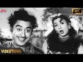 Aankhon Mein Tum Dil Mein Tum Ho 4K Half Ticket Kishore Kumar Lata Mangeshkar Romantic Song