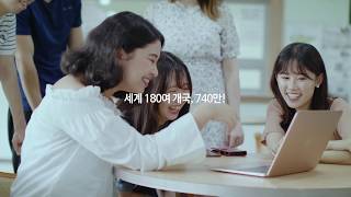 [시카고한국교육원] 2019 재외동포 국내교육과정(K-HED) 수학생 모집 안내