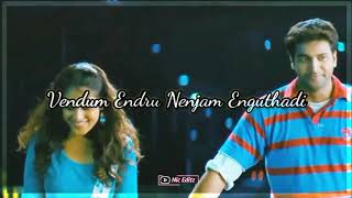 Neeyum Nanum Ondrai Pogum Pothu💞│Love song�