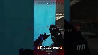 時代はLスター？いいえ30-30、carです #apex #apexlegends #apex #apexlegendsclips #apexclips #エーペックス