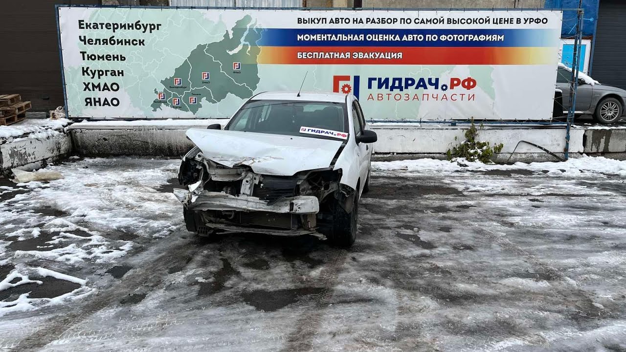 Решетка стеклооч. (планка под лобовое стекло) Renault Logan 2 668113292R.