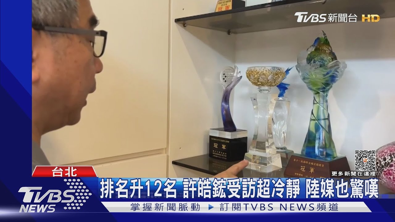 世界前3都敗給他！許皓鋐奪金父感動喊「圓夢」