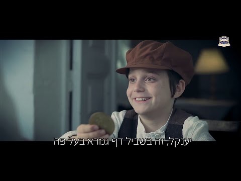 הרב יונתן בן משה - סיפור מרגש עד דמעות !!על יענקלה הכונס - מה שווה שכר של דף גמרא אחד !! מדהים !
