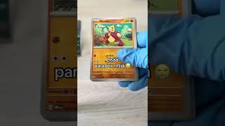 Lisää!! #pokemon #pokemonkortti #pokemonsuomi #pokemoncards #pokemontcg #paradoxrift