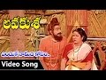 Enduke Naa Meeda Kopam Video Song | Lava Kusa Telugu Movie | N T Rama Rao | Anjali Devi