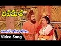 Enduke Naa Meeda Kopam Video Song Lava Kusa Telugu Movie N T Rama Rao Anjali Devi