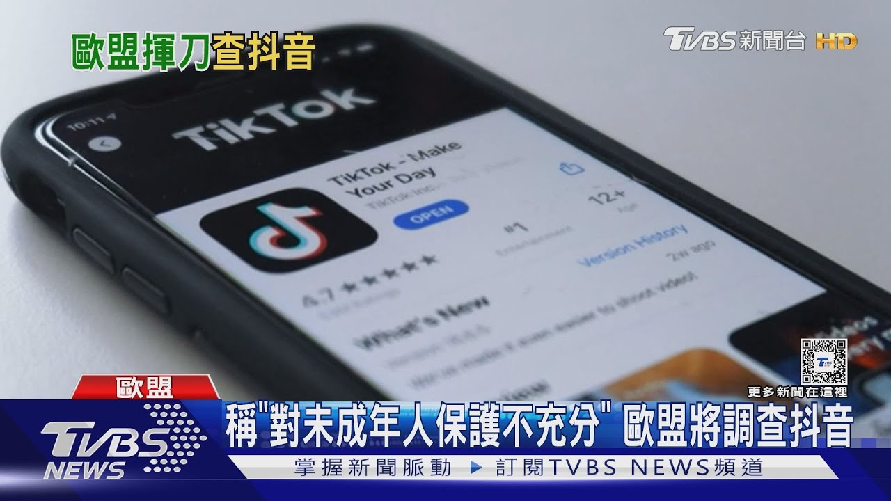 控美國是黑手!地圖偷渡敏感信息 大陸打卡恐觸《反間諜法》