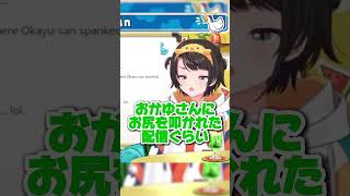 地獄企画は見られていた［大空スバル/ホロライブ切り抜き/スバル切り抜き]