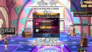 던파 인벤에서 당첨된 문상 만원으로 봉자를 해보았습니다