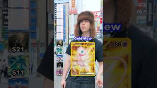 HOW MANY POKEMON CAN YOU ANSWER!? #Pokémon #pokemoncards  #pokemontcg #DOPA #Letsdopa #pokemon