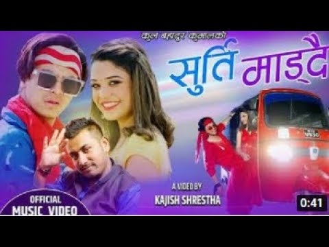 surti mardai mardai gayo jobana