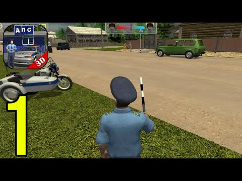 Traffic Cop Simulator 3D - Gameplay Walkthrough Part 1 (iOS, Android)
