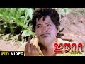 Eetta Movie Clip 3 Pappu Comedy Clip
