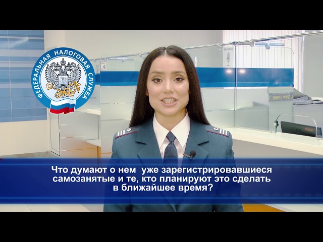 Налоговые ставки для самозанятых