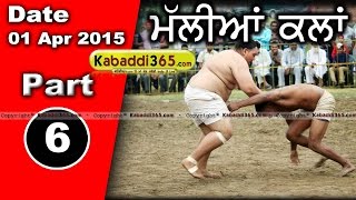 Malian Kalan (nakodar) Kabaddi Tournament 1 April 2015 Part 1 by Kabaddi365.com
