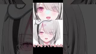 授業中にコメントするリスナーに優しい空澄セナ＃ぶいすぽっ！＃ぶいすぽ＃空澄セナ＃shorts