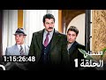 جميع الحلقات من مسلسل القبضاي الموسم 1