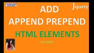 jQuery 9 ADD APPEND PREPEND HTML ELEMENTS IN HINDI