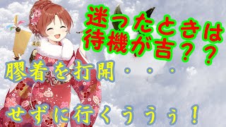お前動け、お前こそと譲り合う将棋（居飛車・将棋ウォーズ）