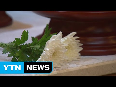 박종철 열사 부친 별세...검·경 수장 직접 조문 / YTN